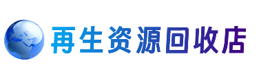开江县购物卡回收站