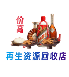 开江县购物卡回收站