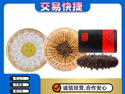 开江县回收礼品