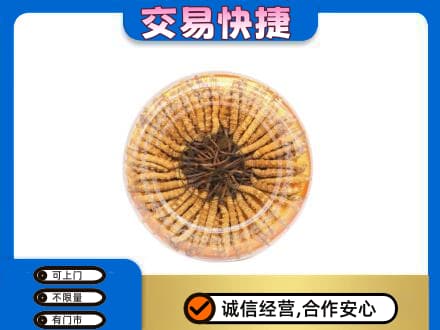 开江县回收虫草礼盒
