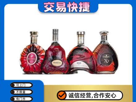 开江县洋酒回收价格.jpg