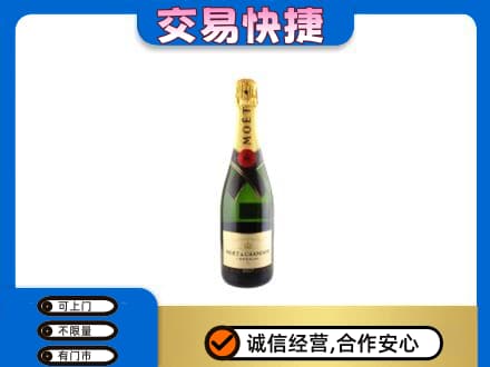 开江县洋酒回收名仕.jpg