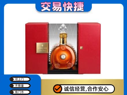 开江县洋酒回收路易十三摆件.jpg