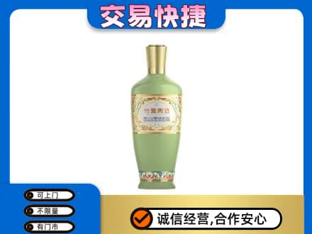 开江县名酒回收竹叶青酒.jpg