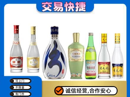 开江县名酒回收杏花村汾酒.jpg