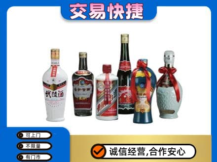 开江县名酒回收武陵酒.jpg