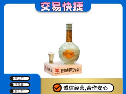 开江县名酒回收四特酒.jpg
