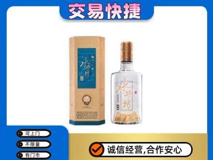 开江县名酒回收水井坊酒.jpg