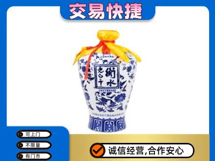 开江县名酒回收老白干青花坛.jpg