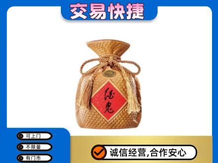 开江县名酒回收酒鬼酒.jpg