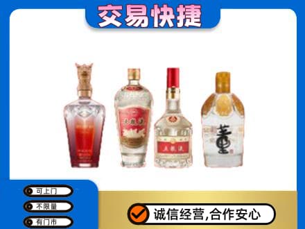 开江县名酒回收酒.jpg