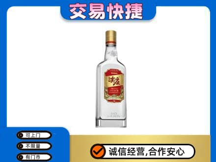 开江县名酒回收尖庄.jpg