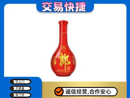 开江县名酒回收红花郎.jpg