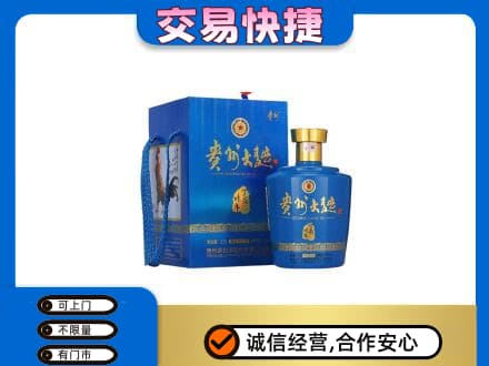 开江县名酒回收贵州大曲.jpg