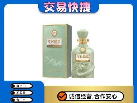 开江县名酒回收古井贡酒.jpg