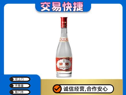 开江县名酒回收汾酒1.jpg