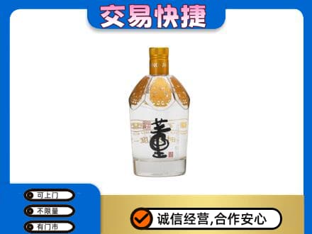 开江县名酒回收董酒.jpg