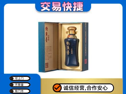 开江县名酒回收钓鱼台.jpg