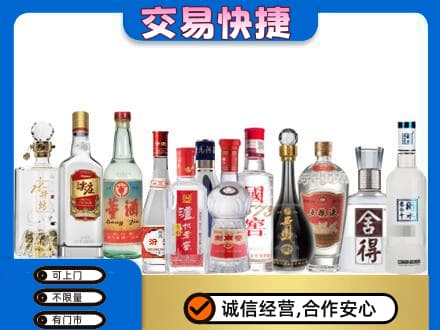 开江县名酒回收店.jpg
