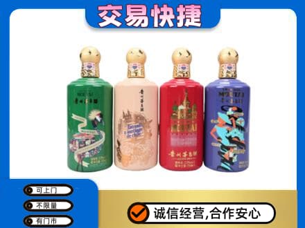 开江县茅台回收走出四国.jpg