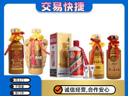 开江县回收贵州茅台酒
