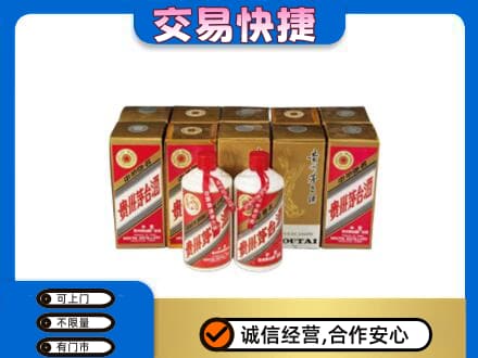 开江县茅台回收铁盖.jpg