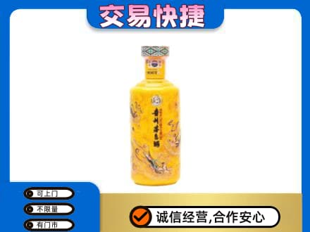 开江县茅台回收散花飞天.jpg