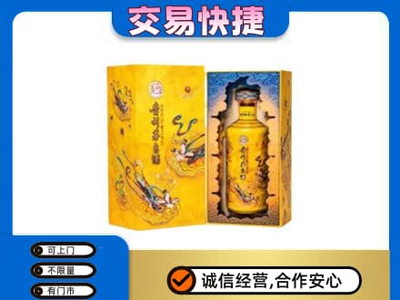 开江县茅台回收散花.jpg