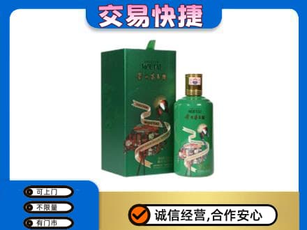 开江县茅台回收走出系列.jpg