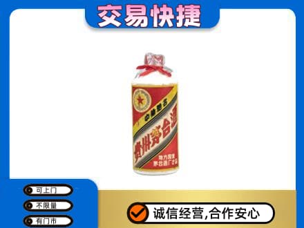 开江县回收地方国营茅台酒