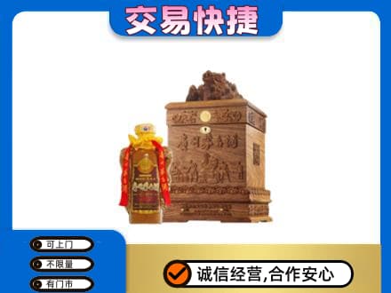 开江县回收80年茅台酒
