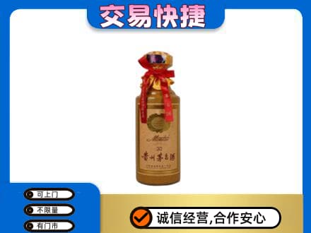 开江县回收30年茅台酒